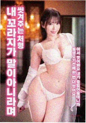 日式米糠渍泡菜的做法视频